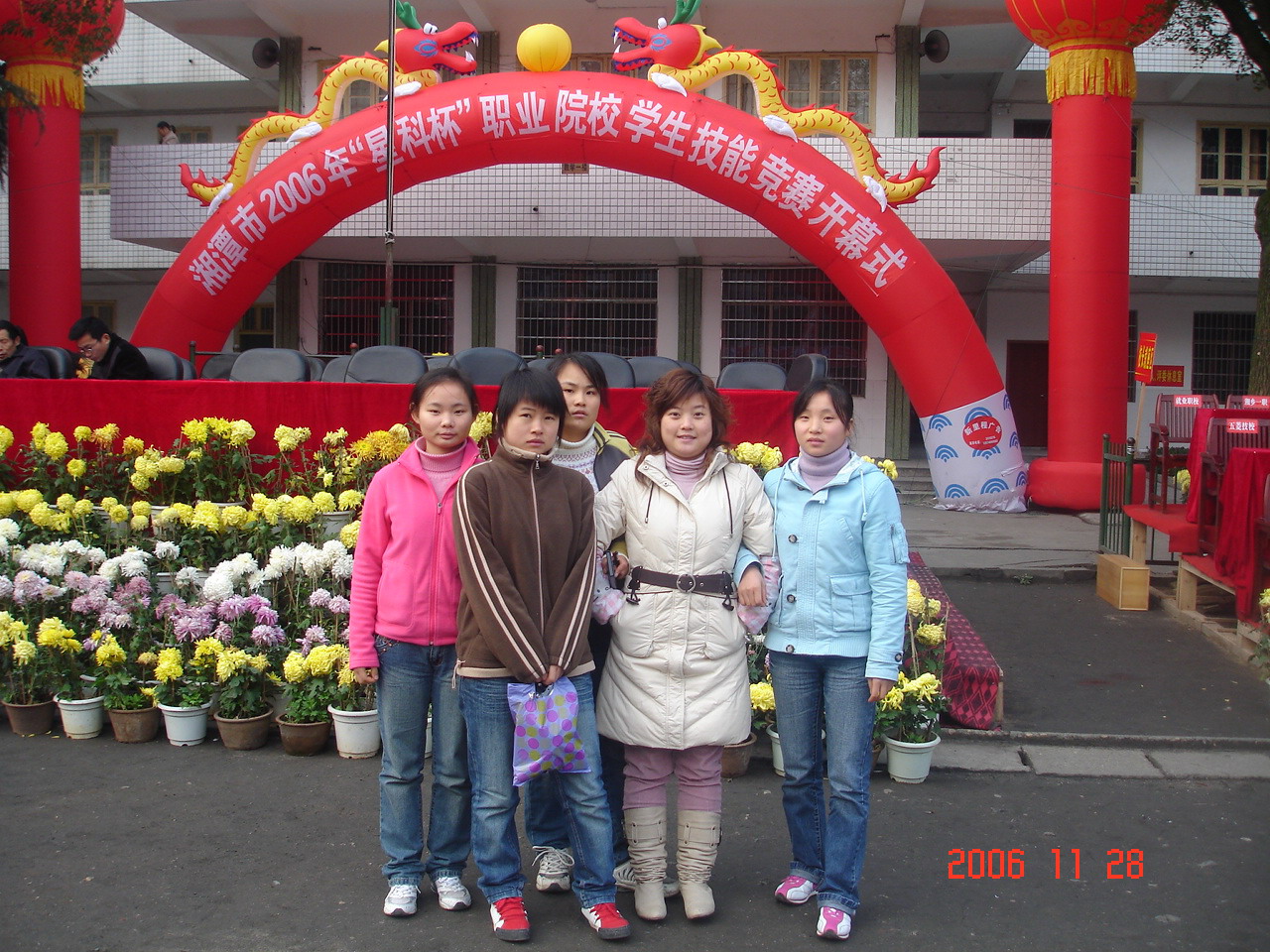 2006xkcup001.JPG