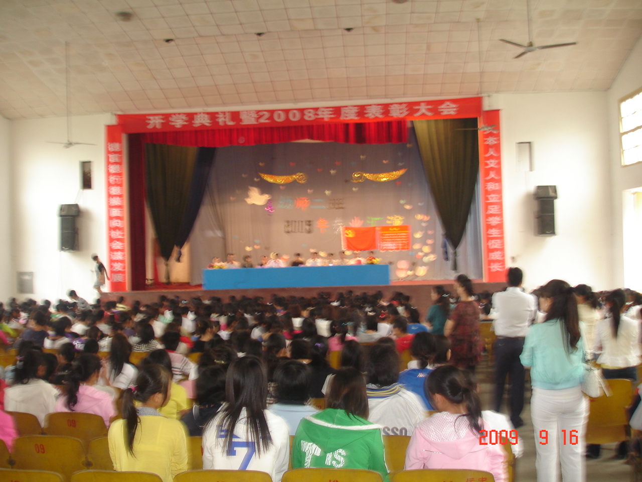 09kxdl001.JPG