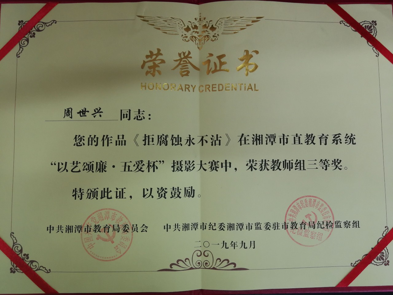 微信圖片_20191012145005.jpg