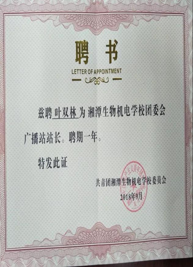 微信圖片_20191113151927.jpg