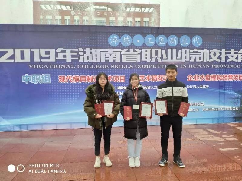 微信圖片_20191113151939.jpg