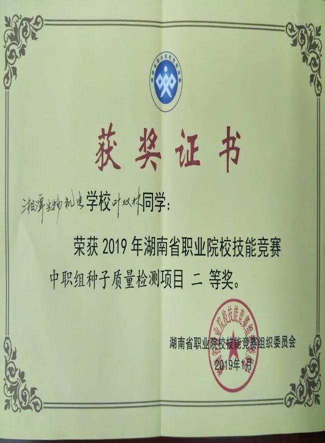 微信圖片_20191113151942.jpg