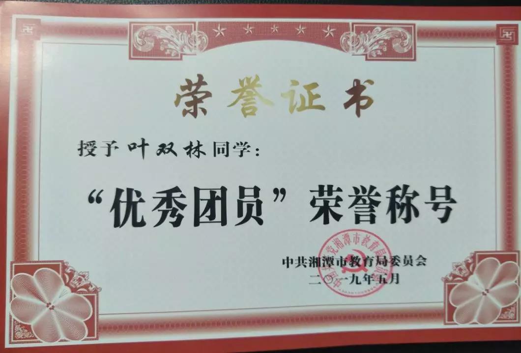 微信圖片_20191113151946.jpg