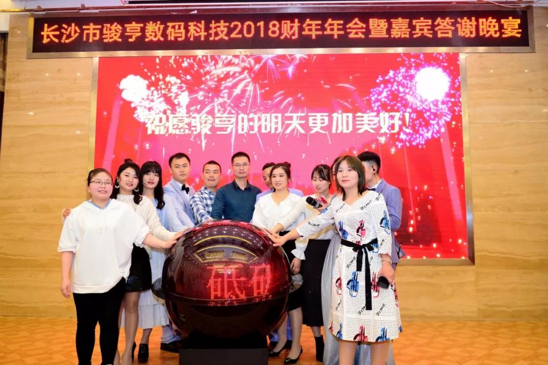 微信圖片_20191203154558.jpg