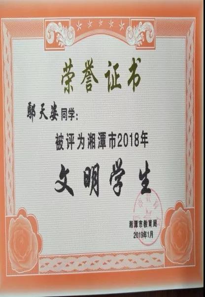 微信圖片_20191218095648.jpg