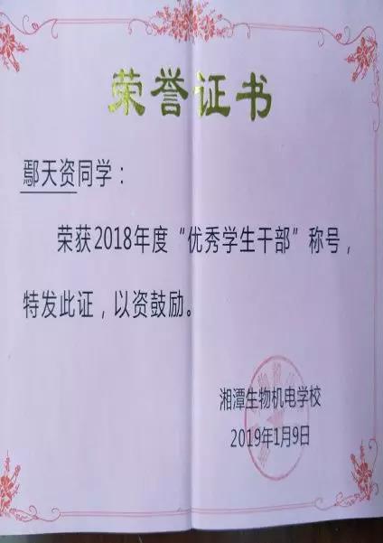 微信圖片_20191218095650.jpg