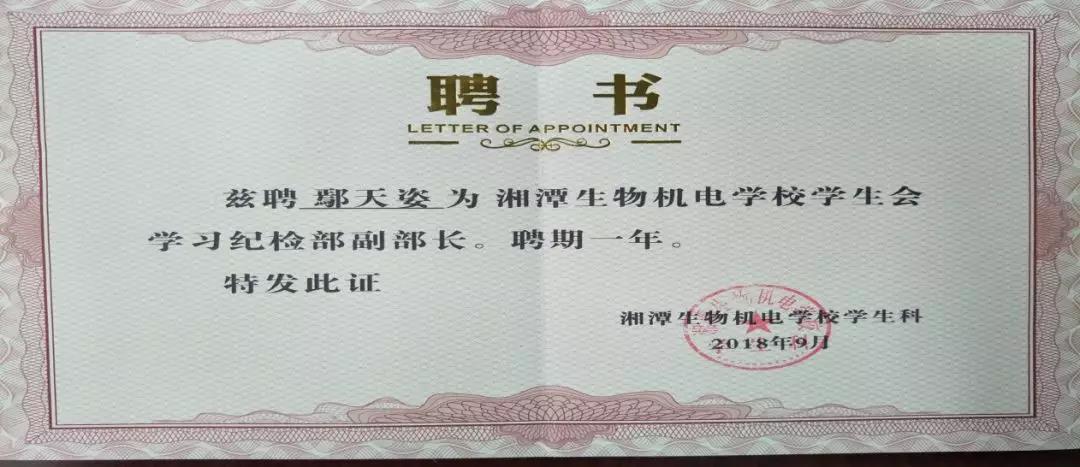 微信圖片_20191218095658.jpg