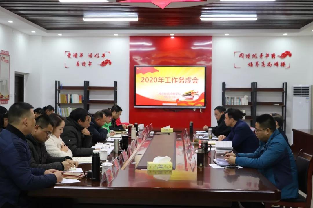 微信圖片_20200110160258.jpg