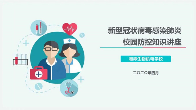微信圖片_20200421103747.jpg