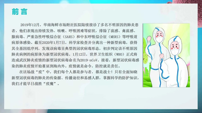 微信圖片_20200421103841.jpg