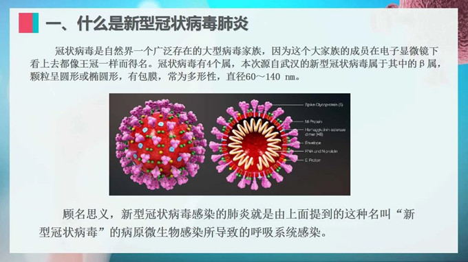 微信圖片_20200421103928.jpg