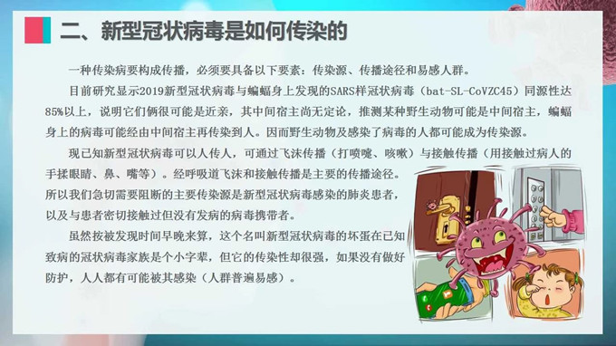 微信圖片_20200421103941.jpg