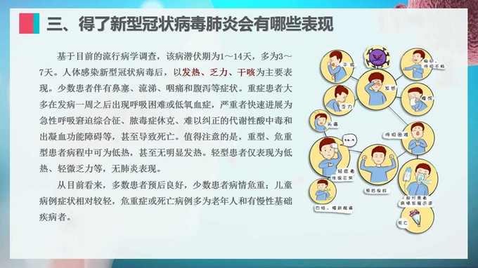 微信圖片_20200421103954.jpg