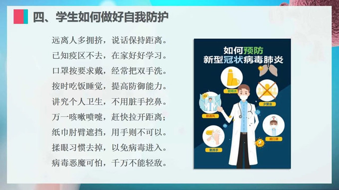 微信圖片_20200421104018.jpg