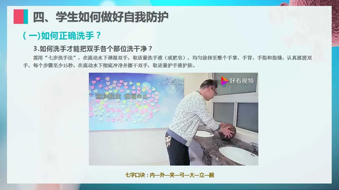 微信圖片_20200421104048.jpg