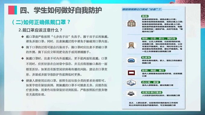 微信圖片_20200421104054.jpg