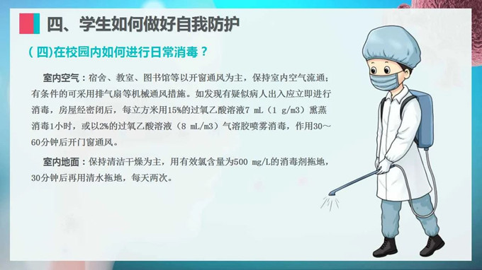 微信圖片_20200421104104.jpg