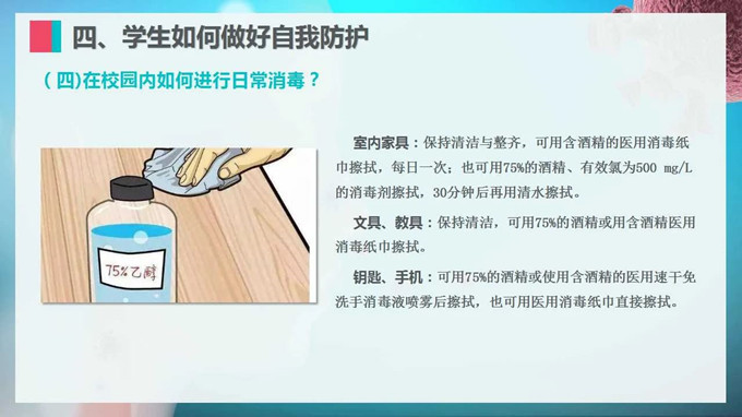 微信圖片_20200421104107.jpg