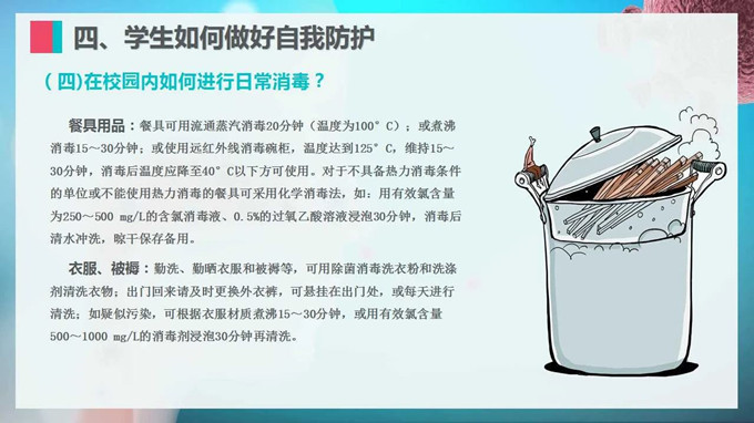 微信圖片_20200421104113.jpg