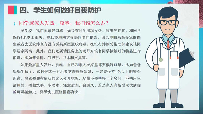 微信圖片_20200421104116.jpg
