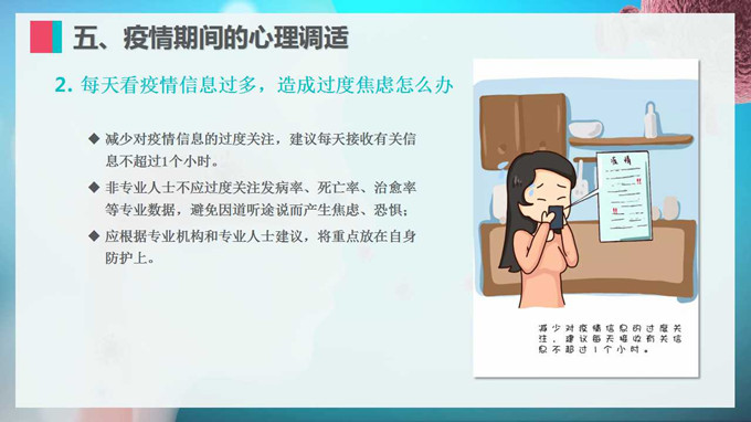 微信圖片_20200421150933.jpg
