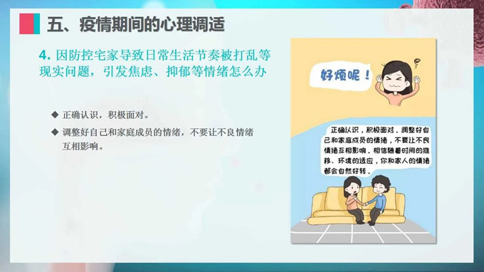 微信圖片_20200421150939.jpg