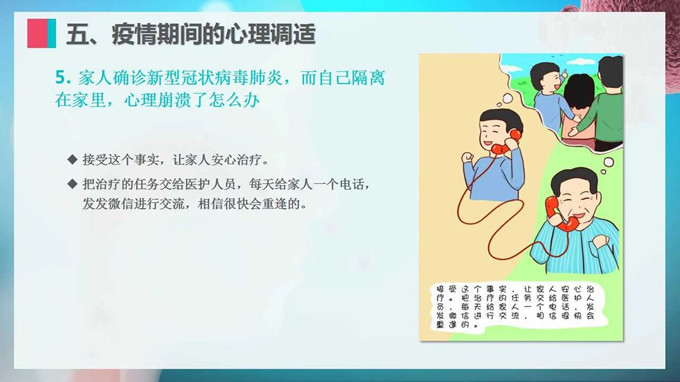 微信圖片_20200421150942.jpg