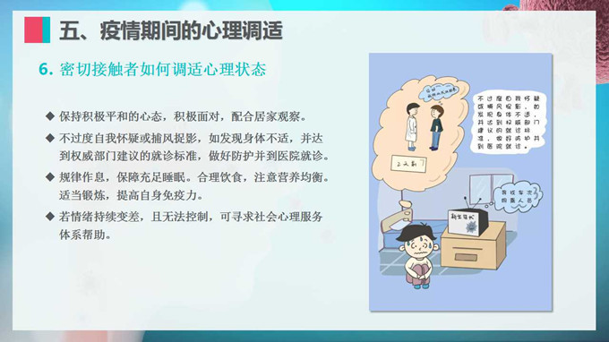 微信圖片_20200421150945.jpg