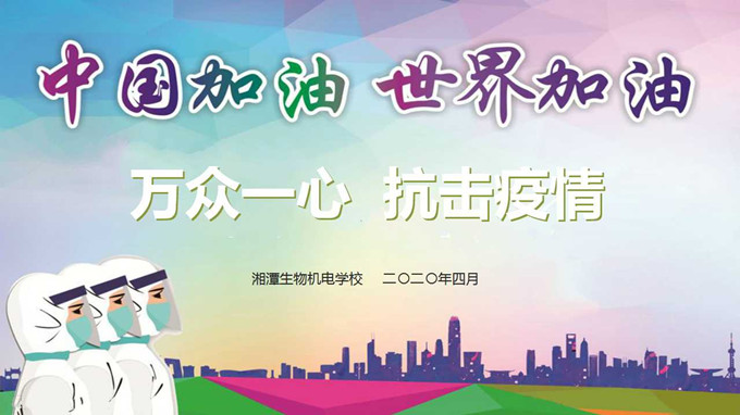 微信圖片_20200421150948.jpg