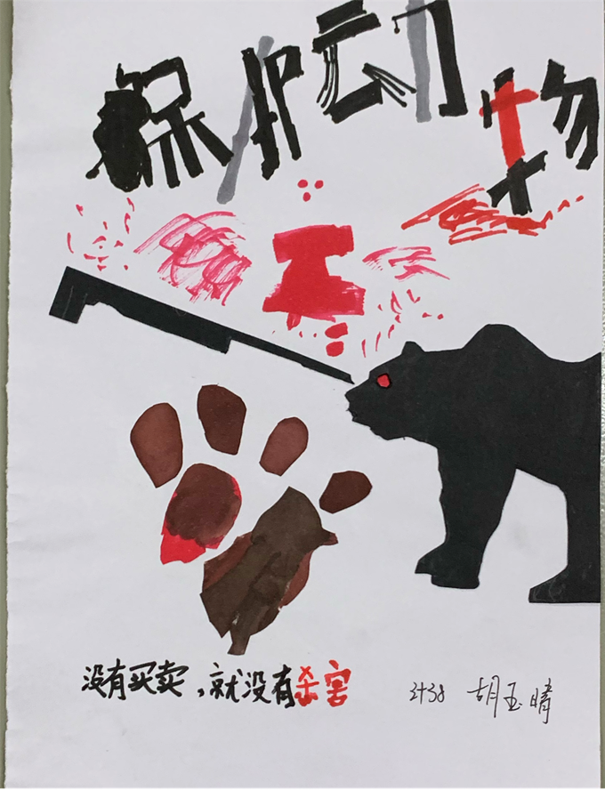圖片4.png